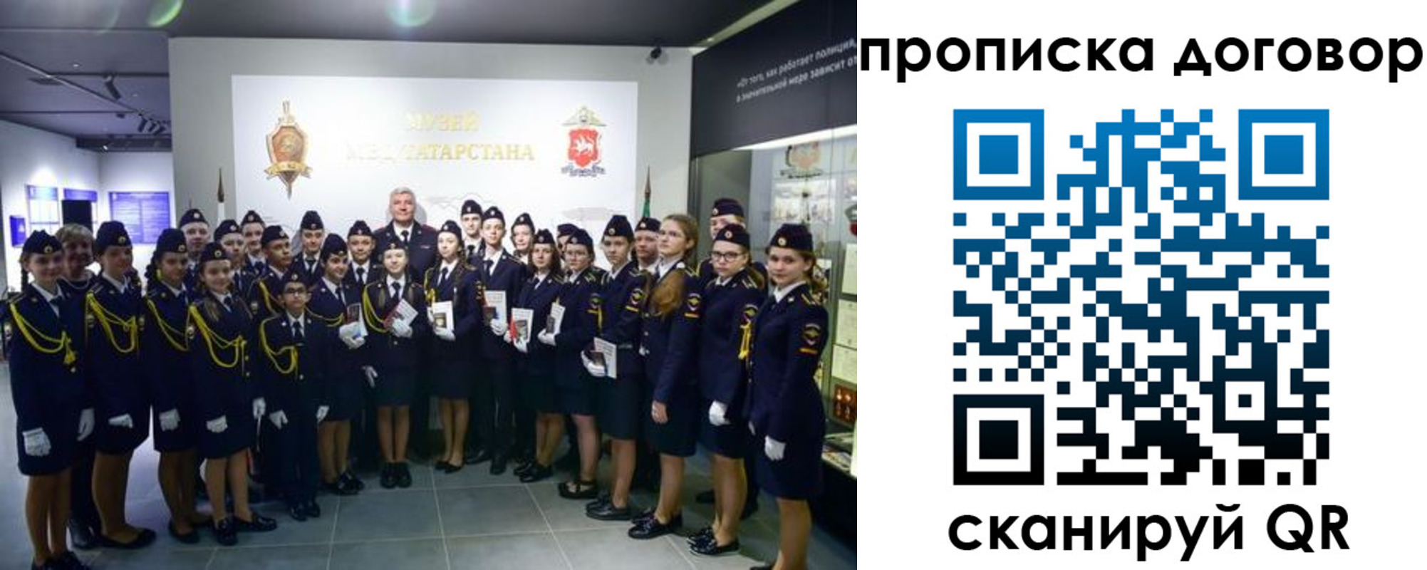 временная регистрация госуслуги в Лысково