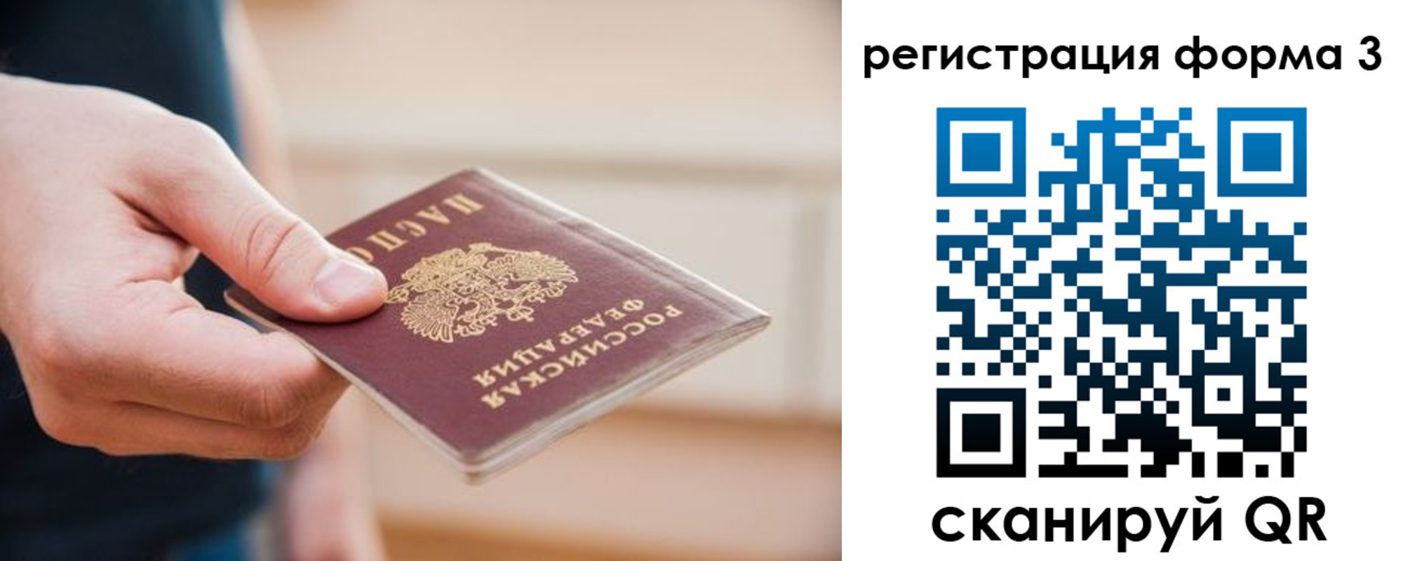 найти адрес прописки в Лысково